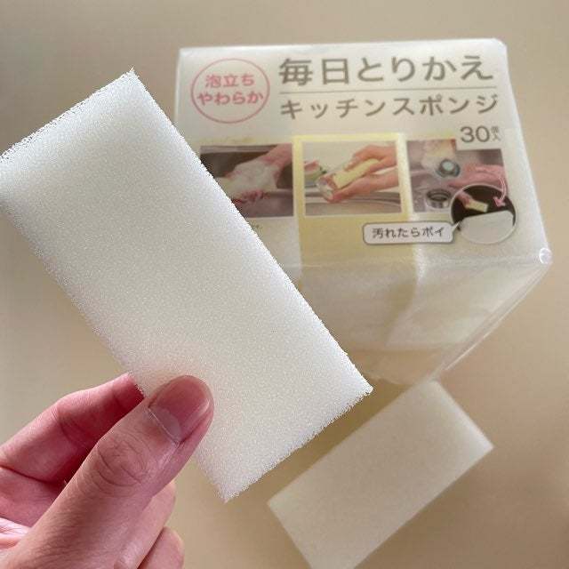面倒なことは一つでも減らしたい！意外と良かったキッチンアイテム｜アラフィフ主婦のお買い物