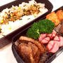 主人へのスタミナ弁当