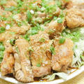 【レシピ】１５年ぶり！最高！「油淋鶏（ユーリンチー）」オヤジの味は中華に決定