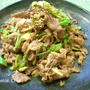 牛肉と葱のシンプル炒め