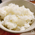 ふっくら、おいしく和食の主食を極めよう❣️この鍋炊きご飯の基本🍚