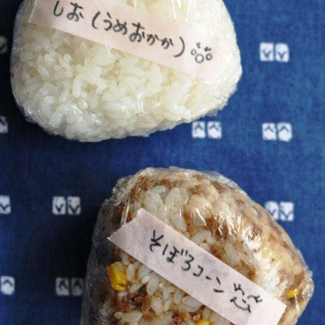 そぼろコーンおにぎりと塩おにぎり弁当。