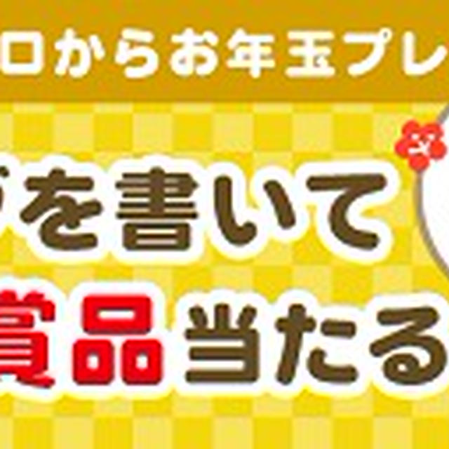 寒い寒い