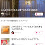 【ご報告】鶏軟骨ともやしの味噌ネギまみれ鍋が11/19の暮らしニスタ編集部ピックアップ掲載❤︎感謝