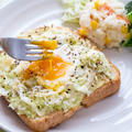 節約レシピ！(*^▽^*)♪巣ごもり卵のキャベツトースト