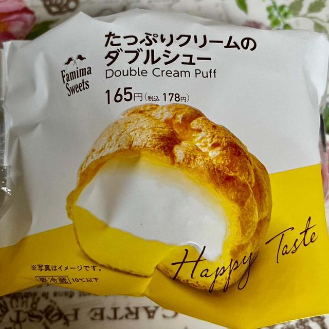 【新発売】ファミマスイーツ たっぷりクリームのダブルシュー