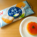 【レシピ】今川焼(濃厚クリームチーズ)のたらこカナッペ風