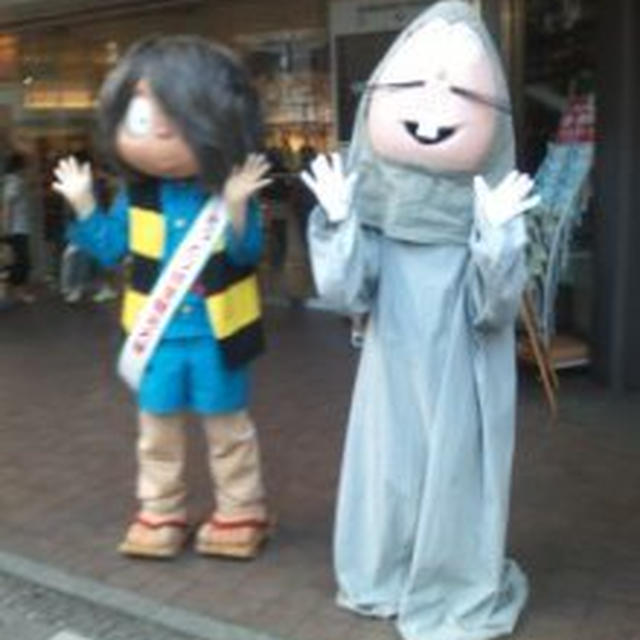 鬼太郎とねずみ男が新宿に