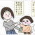■待てない娘…■イラスト編