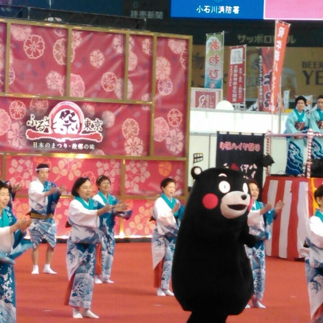 踊るくまもん～ふるさと祭り東京
