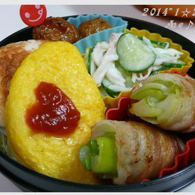 Danさんお弁当♪