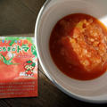 栃木県産トマトのフレッシュトマトソース