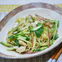 さっぱりと食べる「薬味たっぷりで作る和え麺」
