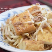 【YouTube料理動画】節約ボリューム満点・厚揚げともやしの中華風とろみ炒めレシピ
