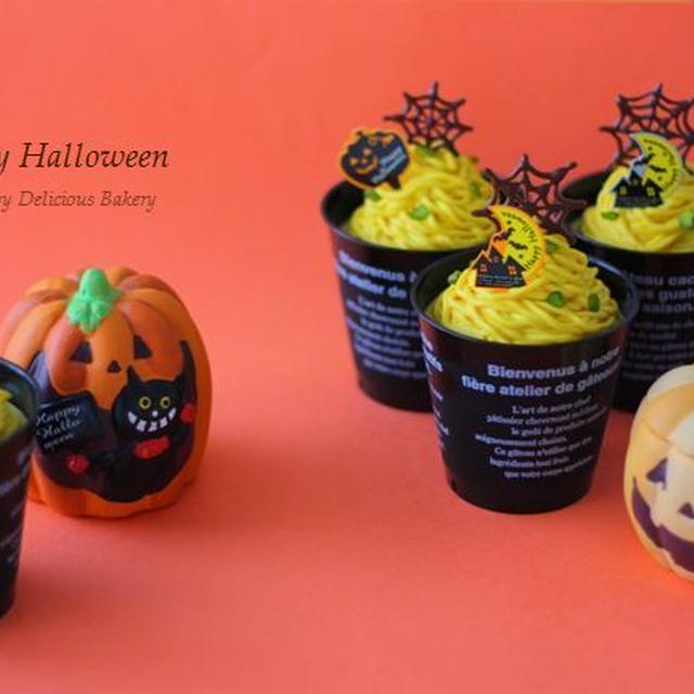 ハロウィン第二弾！パンプキンムース♪