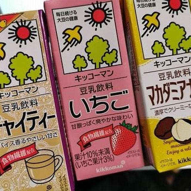 豆乳Days / シニア会や子ども会の問題