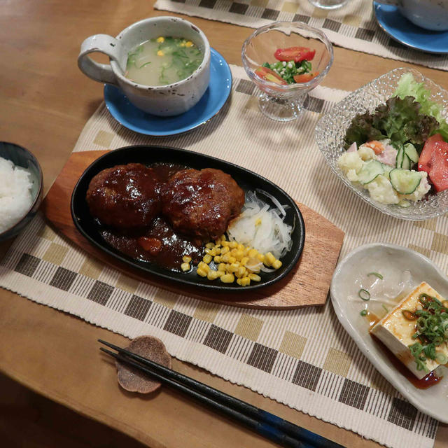 旦那さんのリクエストで”煮込みハンバーグ”の晩ご飯　と　姫ヒマワリで”黄色い庭”♪