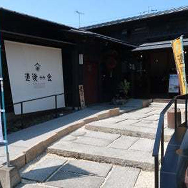 道後リモンチェッロ