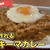 市販のルゥで作るキーマカレー