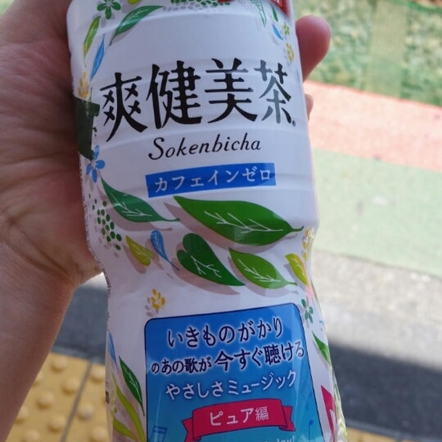 ゆるーく脱カフェイン
