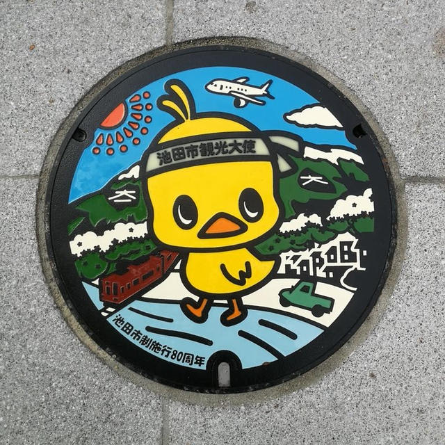 マンホールの蓋三昧