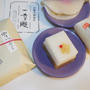 和菓子「一幸庵」にて。干支の上生菓子など