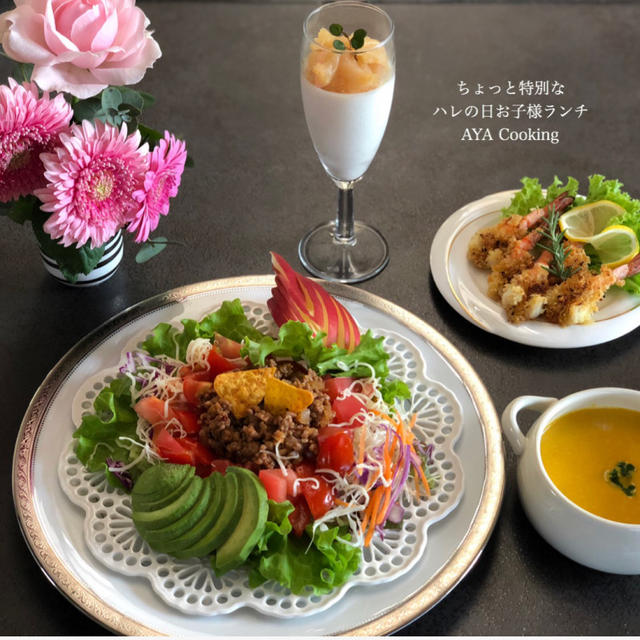 誕生日 とハレの日を祝うお子様ランチ By Ayaさん レシピブログ 料理ブログのレシピ満載
