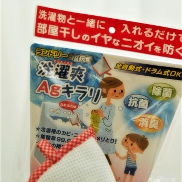 1年間お世話になりました！ 新品よろしく！