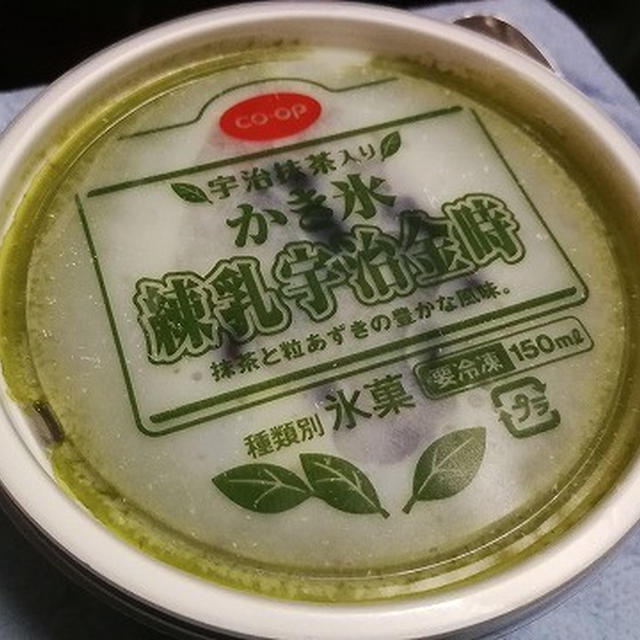 今日のアイス♪ かき氷始めました！ CO-OP「宇治抹茶入りかき氷練乳宇治金時」 / サンキュ！サポーターブログ1000記事目