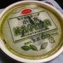 今日のアイス♪ かき氷始めました！ CO-OP「宇治抹茶入りかき氷練乳宇治金時」 / サンキュ！サポーターブログ1000記事目