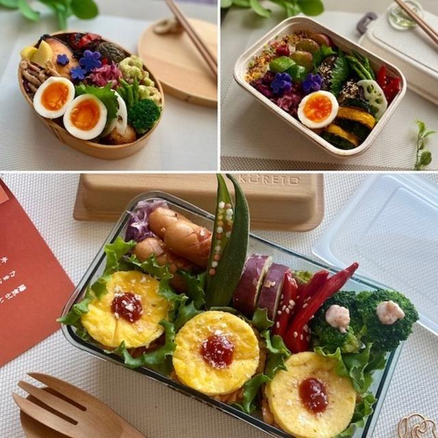 結局３日間だけだった先週の夫弁当