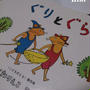 読み聞かせ＆肩が抜けた！？