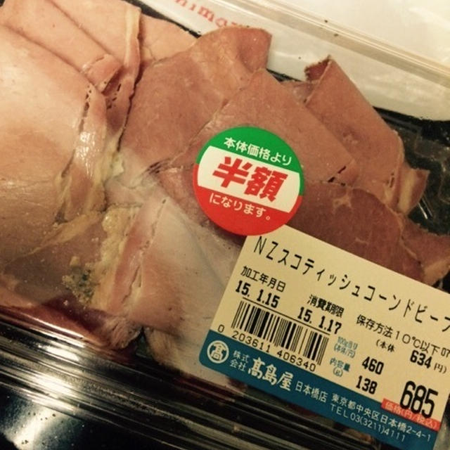 ビーフサンドイッチ