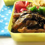 Summer Veg Bento