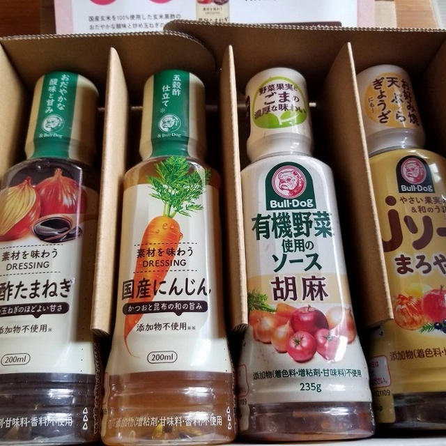 本日の優待到着　ブルドックソース　初取得　低コストのお買い物