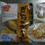 お薦め♡　ぎんなんがんもで　炊きこみご飯