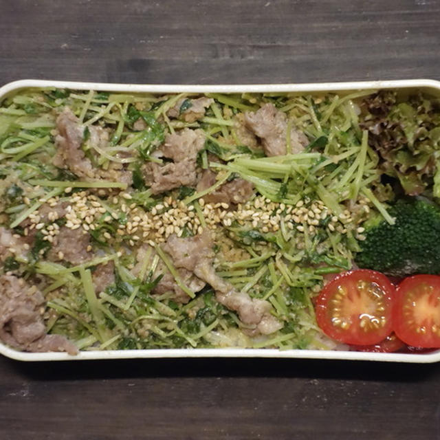 電子レンジで簡単★豚肉と豆苗のごま和え丼弁当【2024/7/12のパートナーの相棒のボリューミーお弁当】【#お弁当】【2079個目】