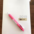 家計簿をつけようとすると…