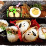 楽しみなカレンダー～♥　～高校男子キャラ弁当！～