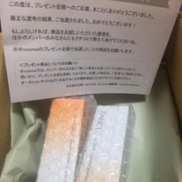 ブラボー！くまもと！ AEN自由が丘店くまもとグルメ御膳