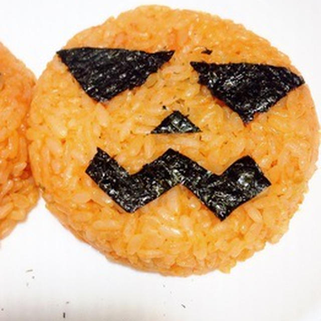 ハローウィンおにぎり～楽しく食べよう！
