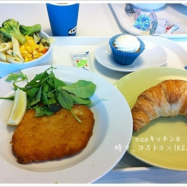 IKEAランチ♪