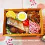 読書めも【京都スタアホテル】と ぶりの照り焼き弁当