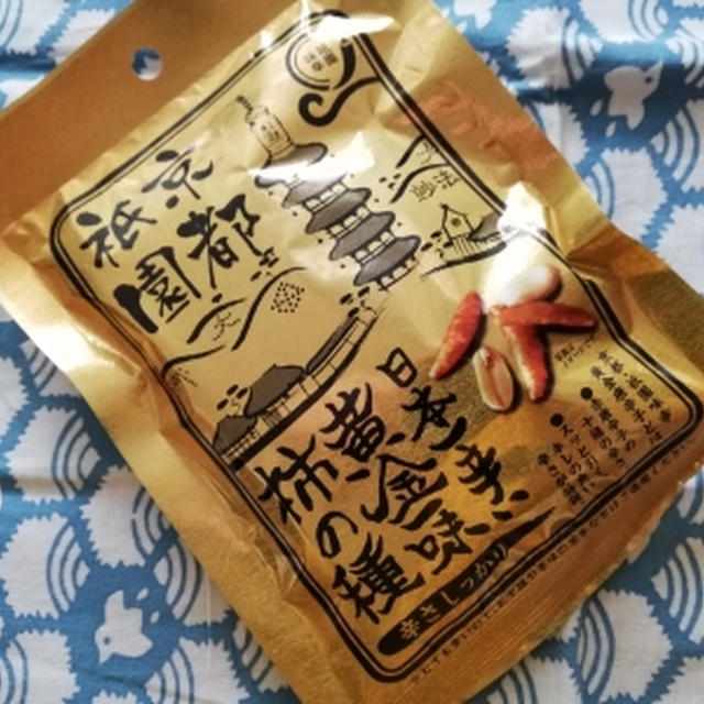 朝いち 京都祇園 日本一辛い黄金一味 柿の種弁当