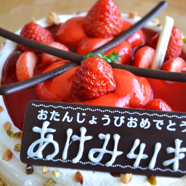 まだ誕生日ではありませんが・・・と私の名前（注：くだらない話）