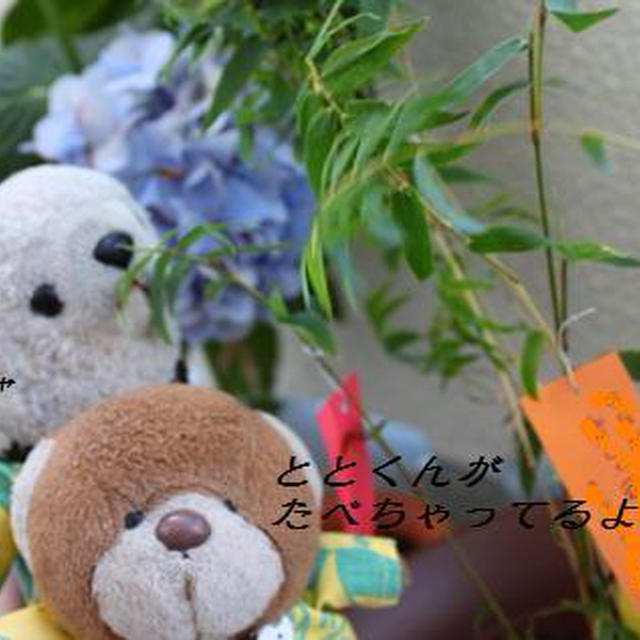 笹がぱんだカフェガーデンにやってきた！
