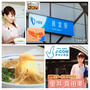 テレビレギュラー出演中★只今は「経堂のラーメン」★J:com