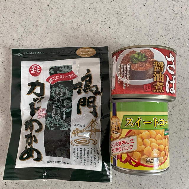 [コピー]【１分で出来る料理】缶詰を合わせるだけで絶品！