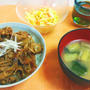 ＊豚丼定食＊