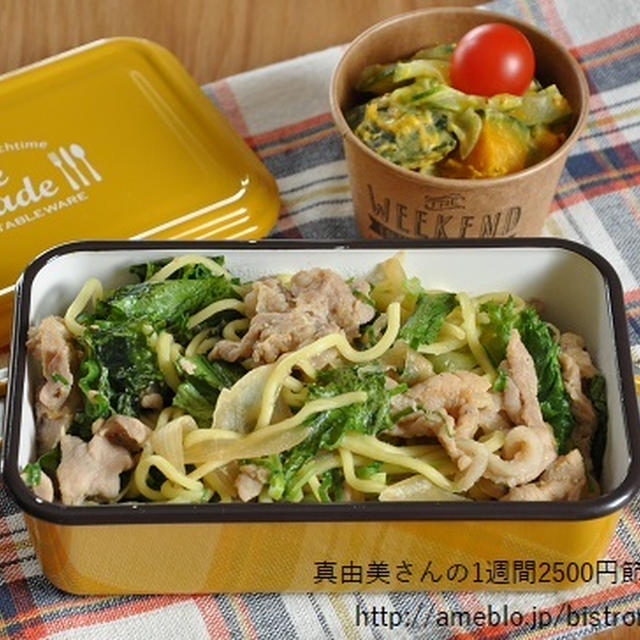 作りおきおかずの素にちょい足し！簡単節約弁当